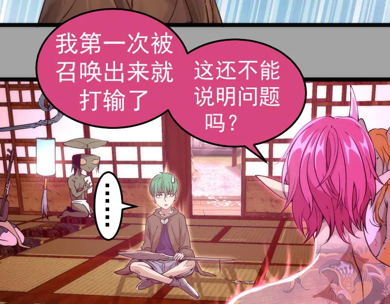 第288话投票-高等灵魂-千亮（第24张）
