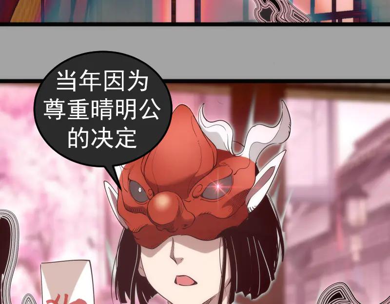 第288话投票-高等灵魂-千亮（第19张）