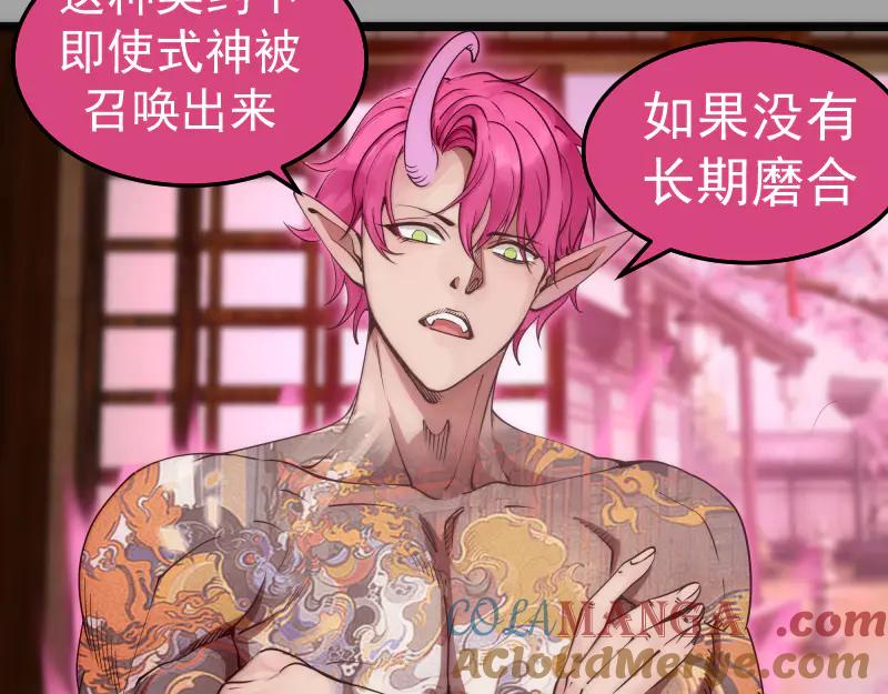 第288话投票-高等灵魂-千亮（第21张）