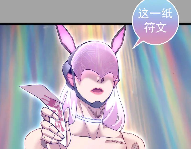 第288话投票-高等灵魂-千亮（第15张）