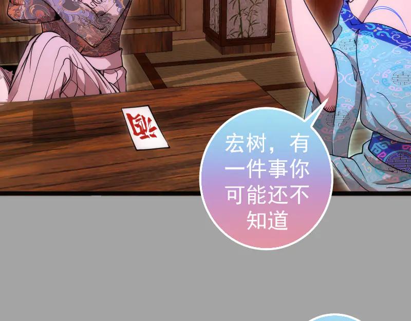 第288话投票-高等灵魂-千亮（第14张）