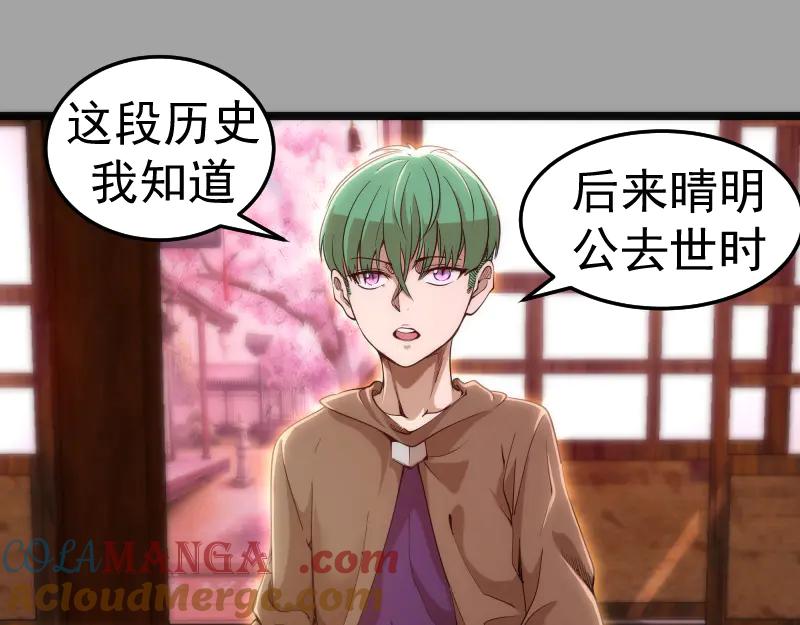 第288话投票-高等灵魂-千亮（第9张）