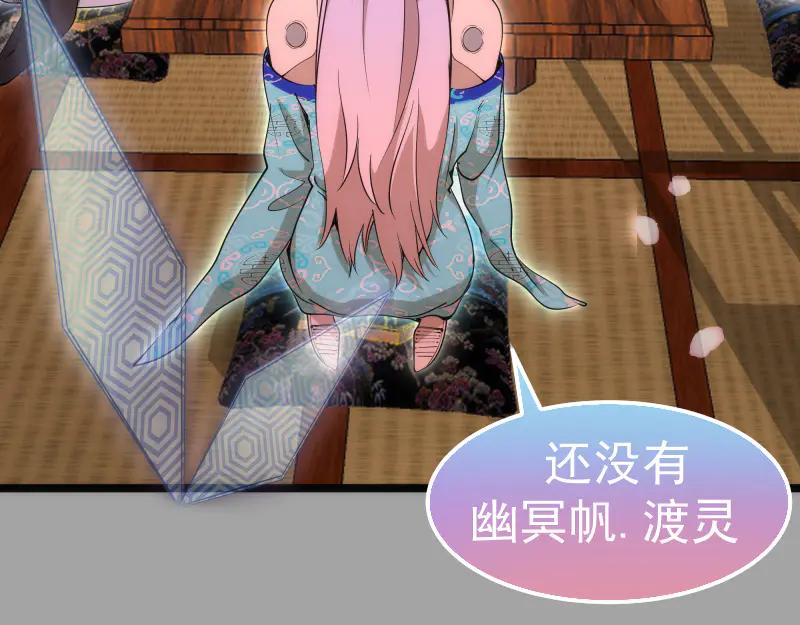 第288话投票-高等灵魂-千亮（第8张）