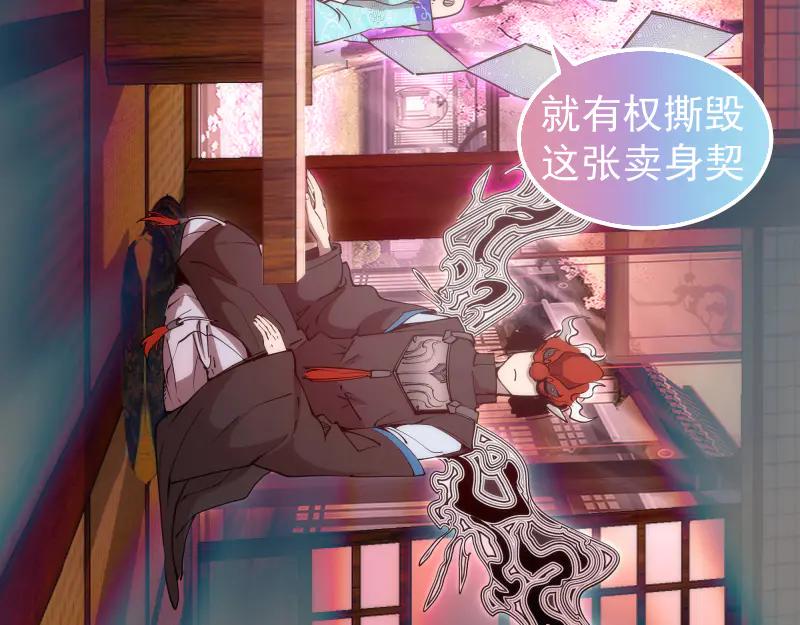 第288话投票-高等灵魂-千亮（第18张）