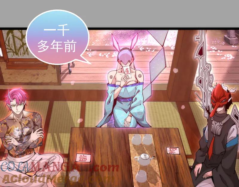 第288话投票-高等灵魂-千亮（第5张）