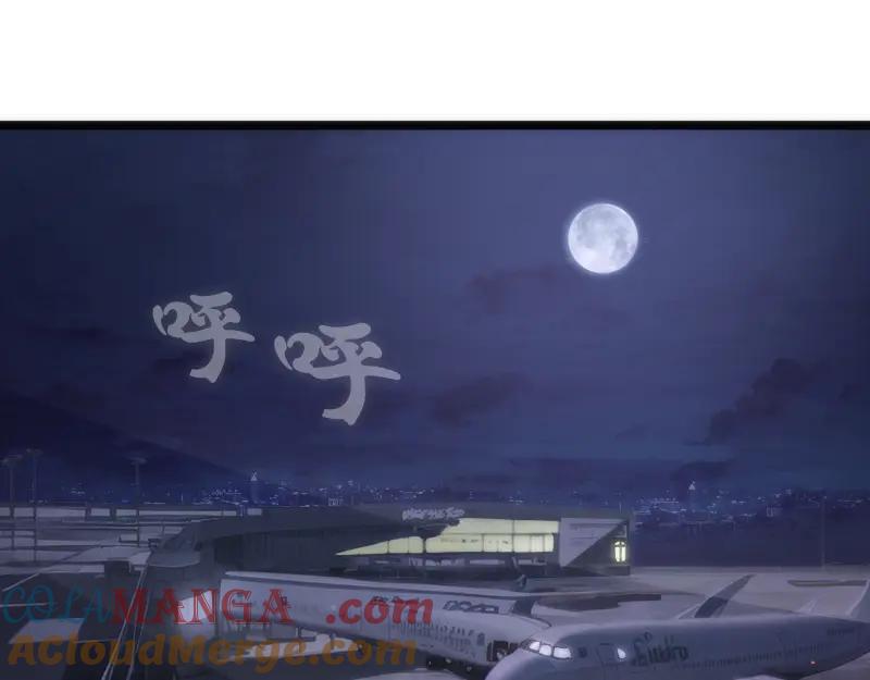 第289话航班事故-高等灵魂-千亮（第5张）