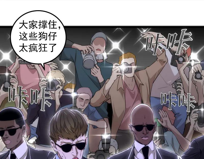 第289话航班事故-高等灵魂-千亮（第8张）