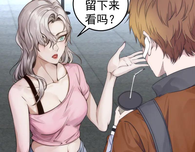 第289话航班事故-高等灵魂-千亮（第14张）