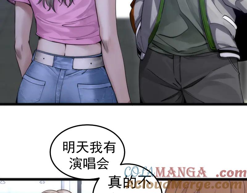 第289话航班事故-高等灵魂-千亮（第13张）