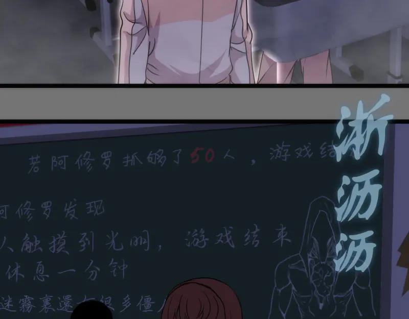 第292话阿修罗-高等灵魂-千亮（第6张）