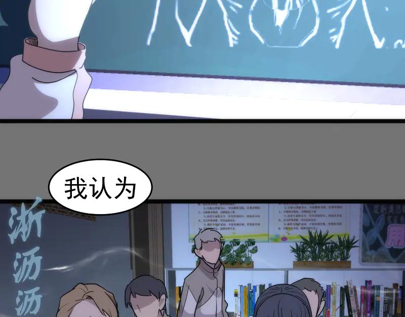 第292话阿修罗-高等灵魂-千亮（第9张）