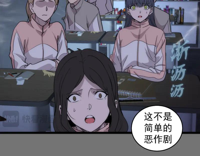 第292话阿修罗-高等灵魂-千亮（第10张）