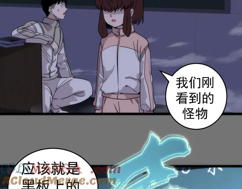 第292话阿修罗-高等灵魂-千亮（第7张）