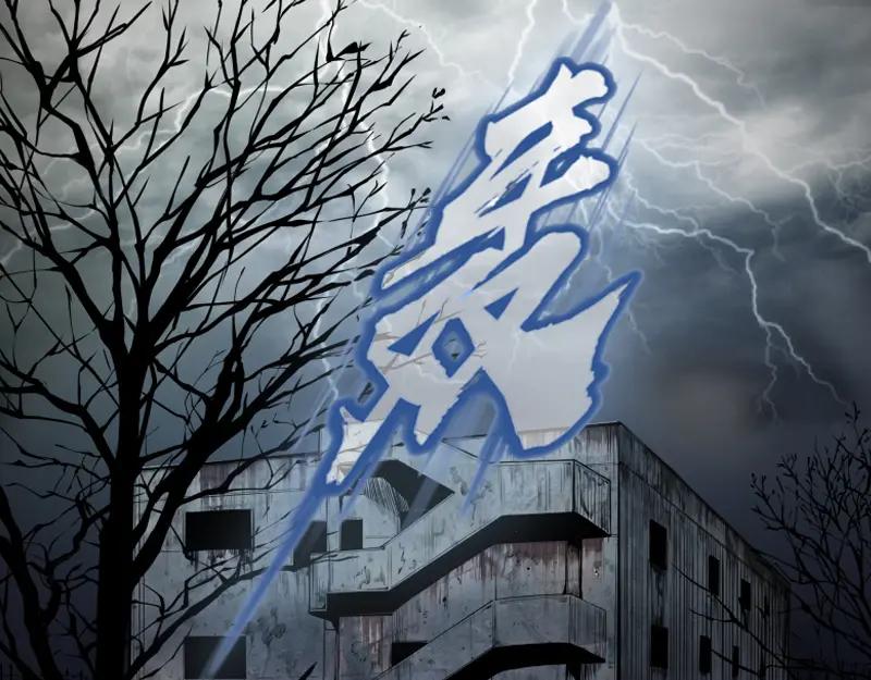 第1话危险任务！-高等灵魂-千亮（第2张）
