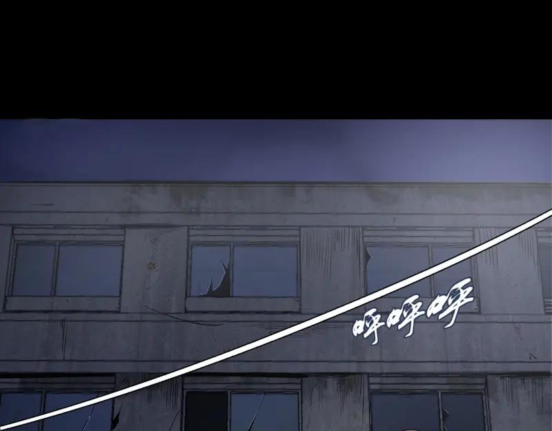 第1话危险任务！-高等灵魂-千亮（第7张）