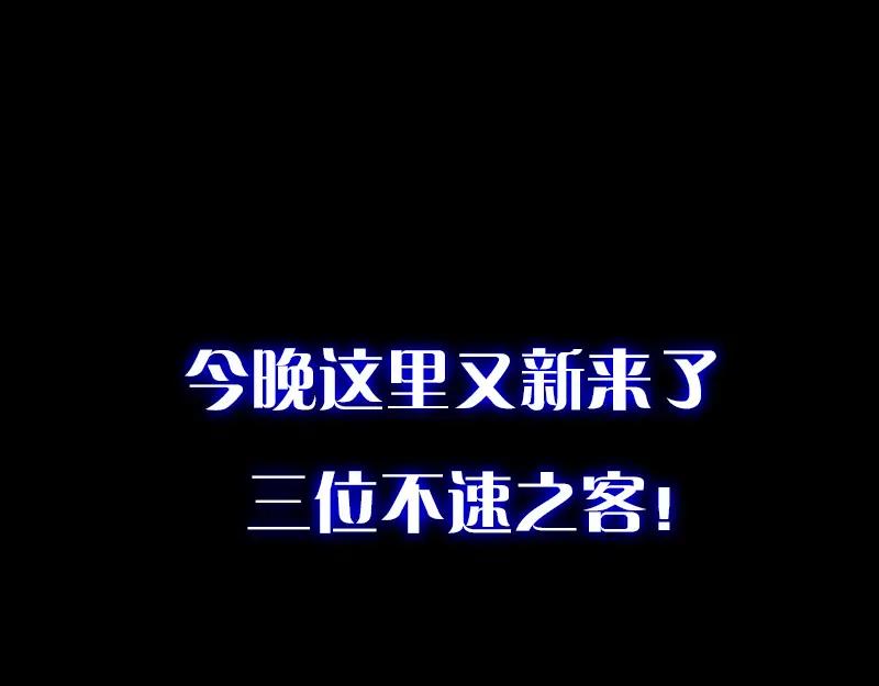 第1话危险任务！-高等灵魂-千亮（第6张）