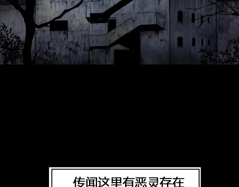 第1话危险任务！-高等灵魂-千亮（第3张）