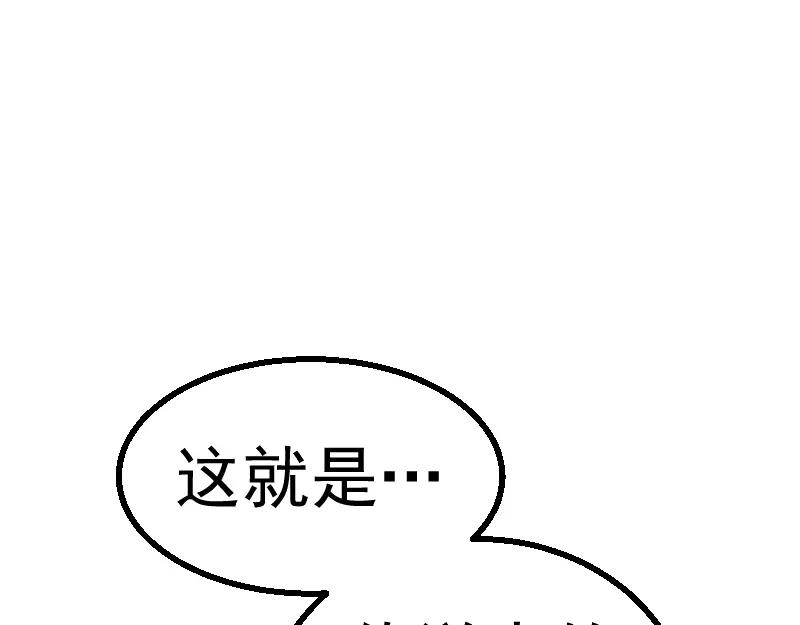第1话危险任务！-高等灵魂-千亮（第18张）