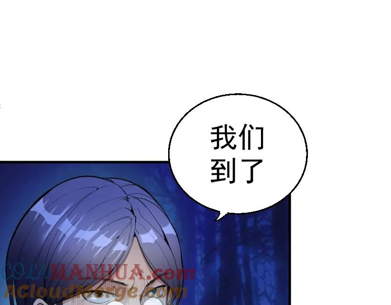 第1话危险任务！-高等灵魂-千亮（第13张）