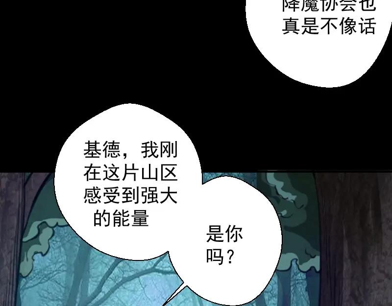 第28话精魂的用途!-高等灵魂-千亮（第23张）