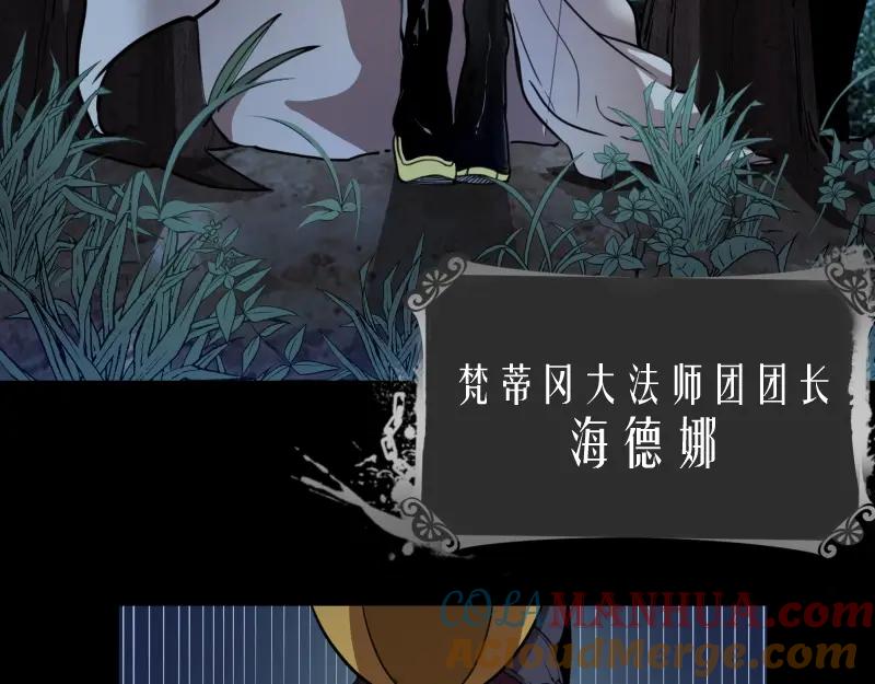 第28话精魂的用途!-高等灵魂-千亮（第17张）