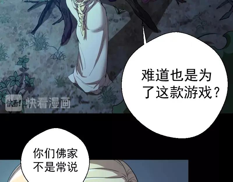 第28话精魂的用途!-高等灵魂-千亮（第20张）