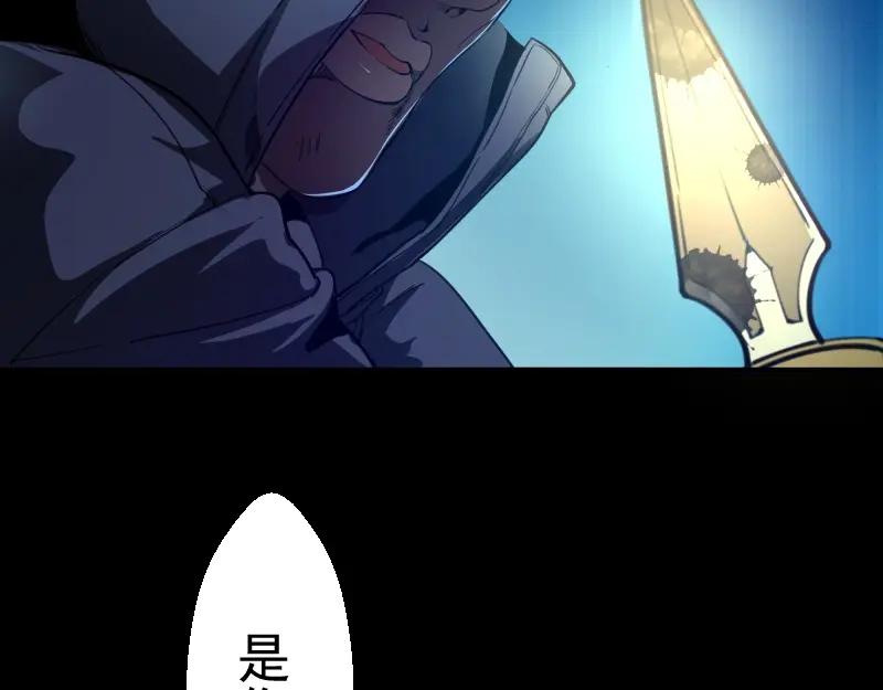 第28话精魂的用途!-高等灵魂-千亮（第14张）
