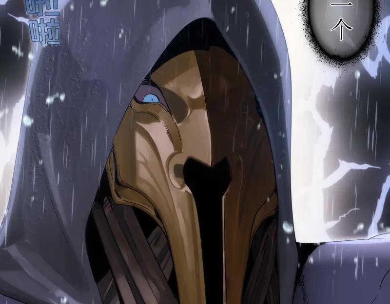第293话闪亮登场-高等灵魂-千亮（第7张）
