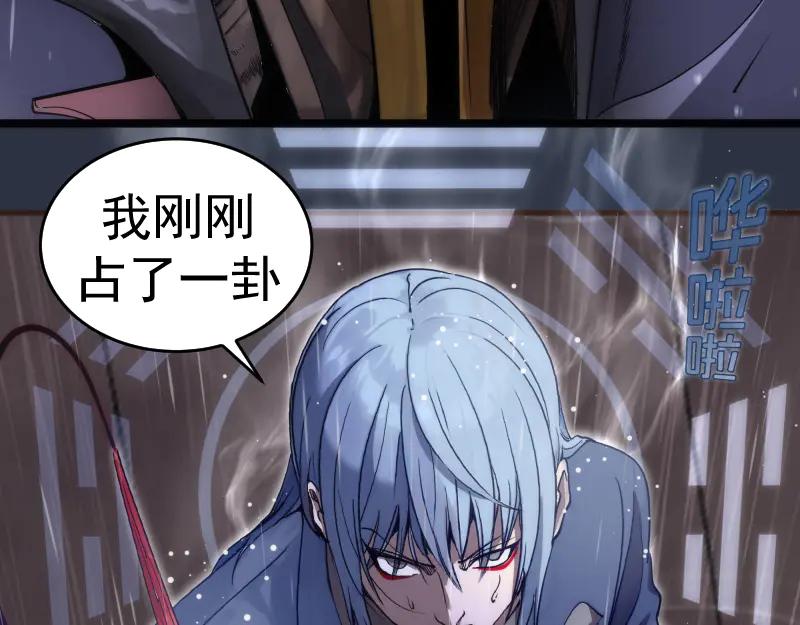 第293话闪亮登场-高等灵魂-千亮（第8张）