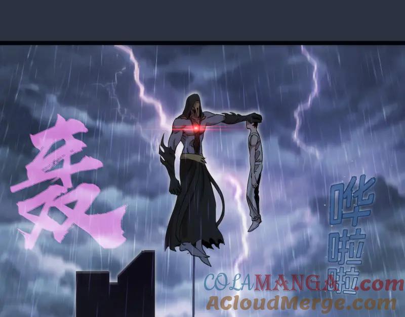 第293话闪亮登场-高等灵魂-千亮（第5张）