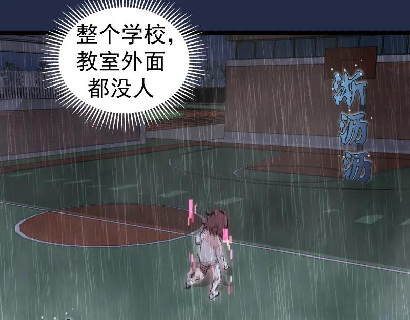 第295话拯救人质-高等灵魂-千亮（第6张）