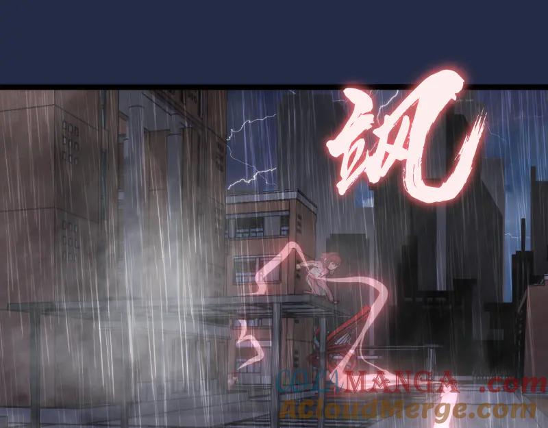 第295话拯救人质-高等灵魂-千亮（第4张）