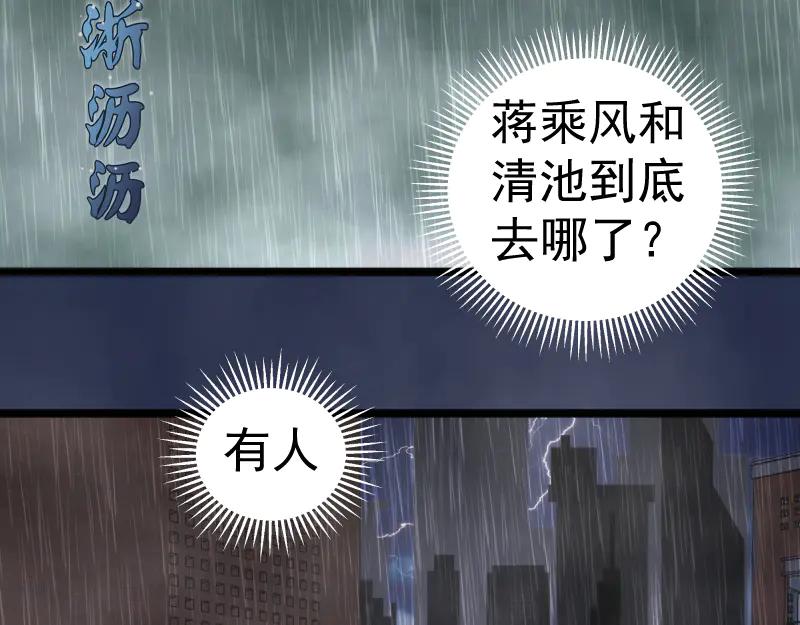 第295话拯救人质-高等灵魂-千亮（第7张）