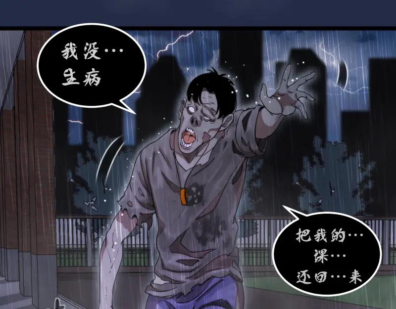 第295话拯救人质-高等灵魂-千亮（第9张）
