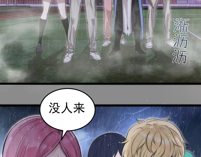 第298话盛清池VS蒋乘风-高等灵魂-千亮（第6张）