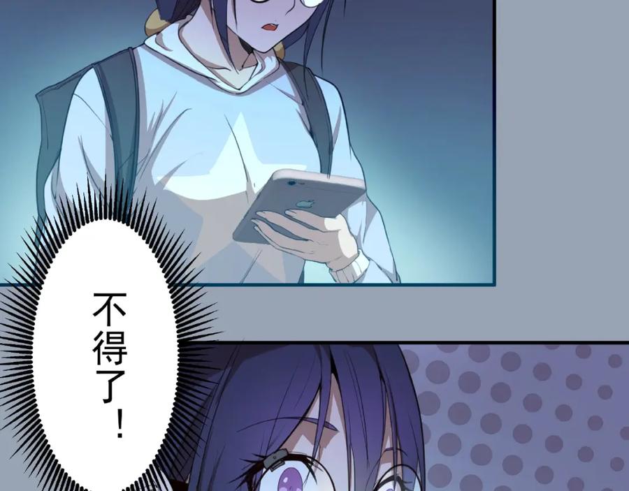 第29话魔王重生？-高等灵魂-千亮（第7张）