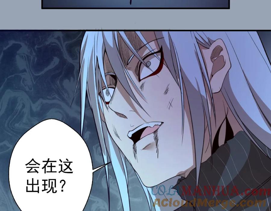 第29话魔王重生？-高等灵魂-千亮（第13张）