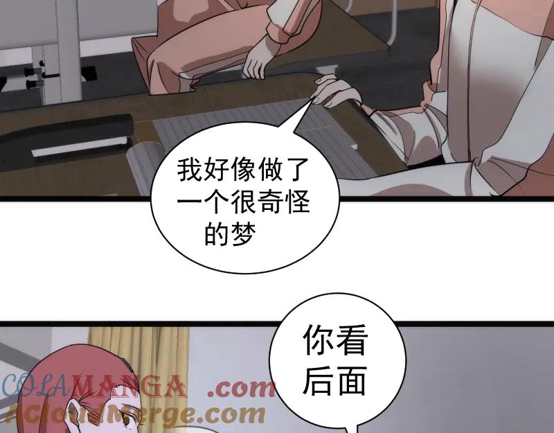 第302话赤练的威胁-高等灵魂-千亮（第9张）