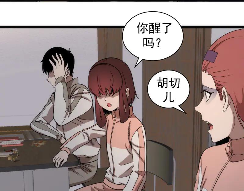 第302话赤练的威胁-高等灵魂-千亮（第8张）