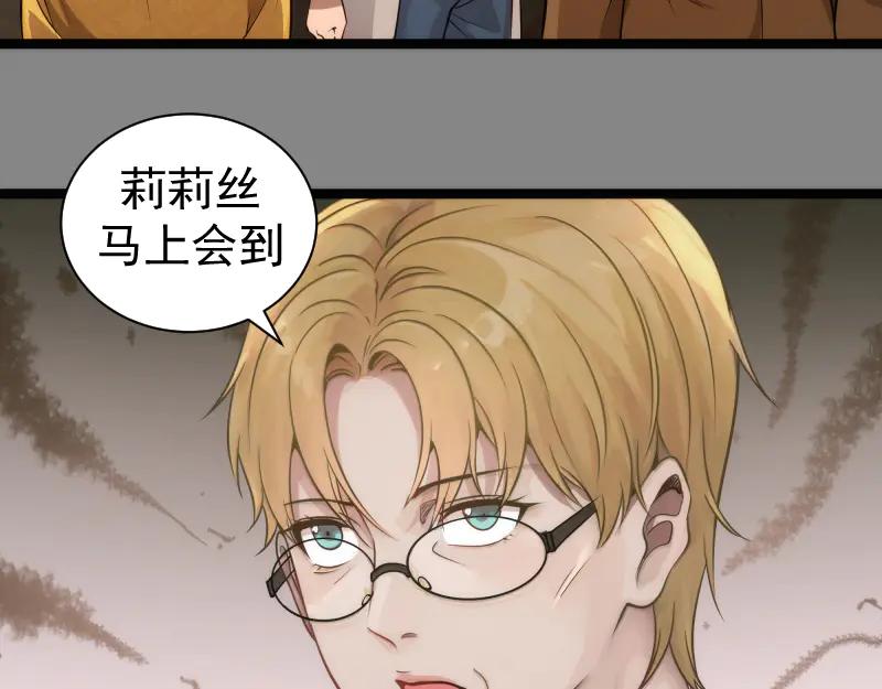 第304话都得死！-高等灵魂-千亮（第18张）
