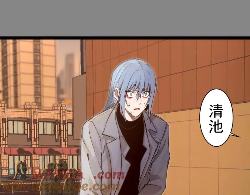 第304话都得死！-高等灵魂-千亮（第5张）