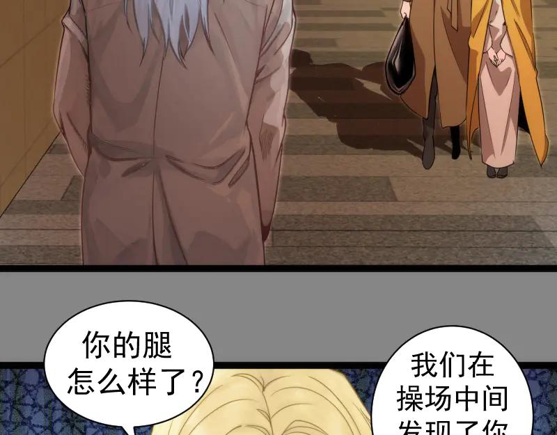 第304话都得死！-高等灵魂-千亮（第8张）