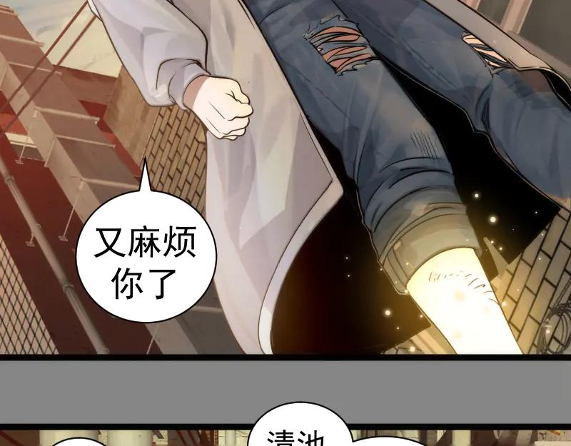 第304话都得死！-高等灵魂-千亮（第16张）