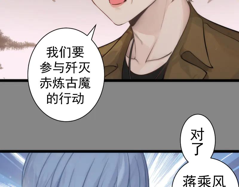 第304话都得死！-高等灵魂-千亮（第19张）