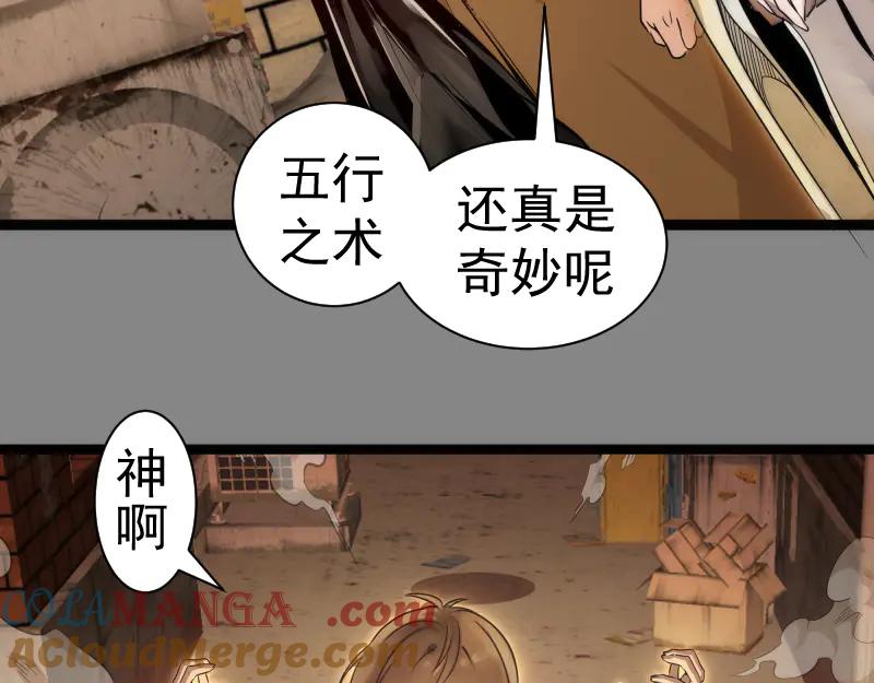 第304话都得死！-高等灵魂-千亮（第13张）