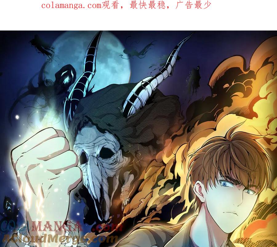 第304话都得死！-高等灵魂-千亮（第1张）