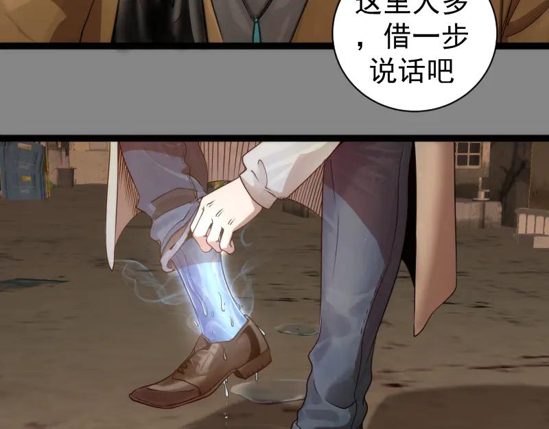 第304话都得死！-高等灵魂-千亮（第10张）