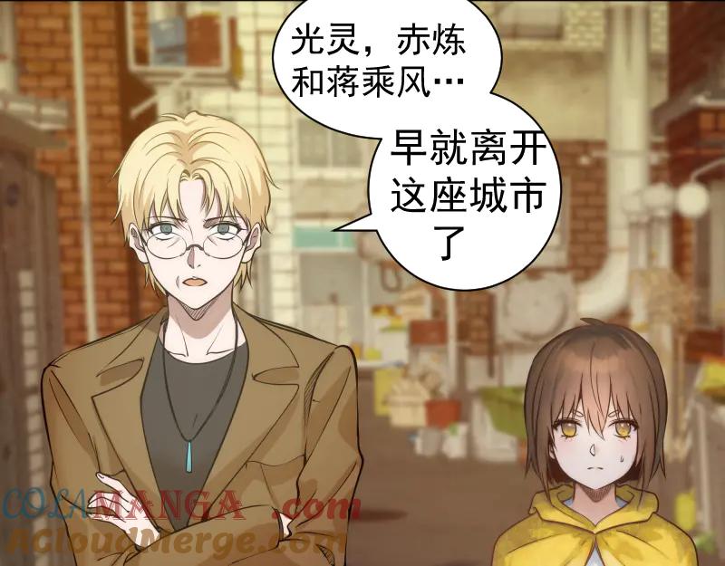 第304话都得死！-高等灵魂-千亮（第21张）