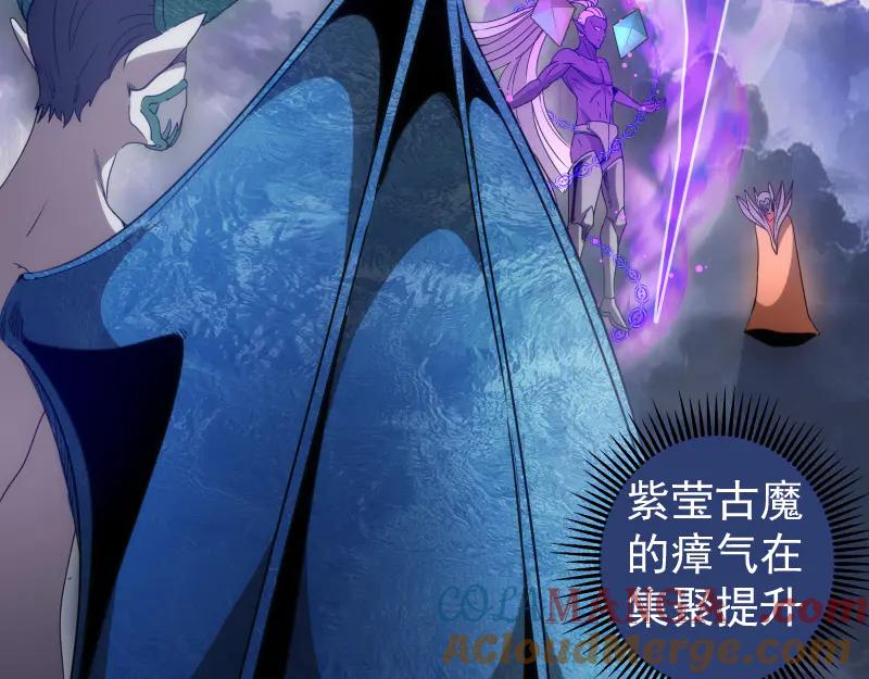 第305话光灵vs赤练-高等灵魂-千亮（第9张）