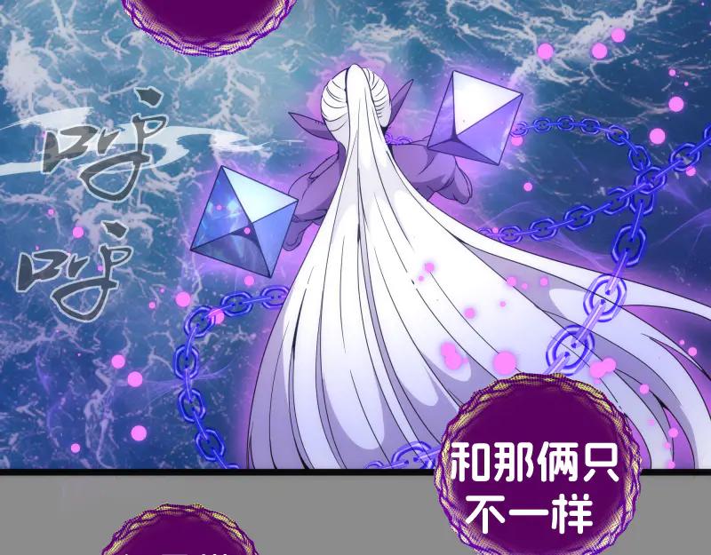第305话光灵vs赤练-高等灵魂-千亮（第6张）